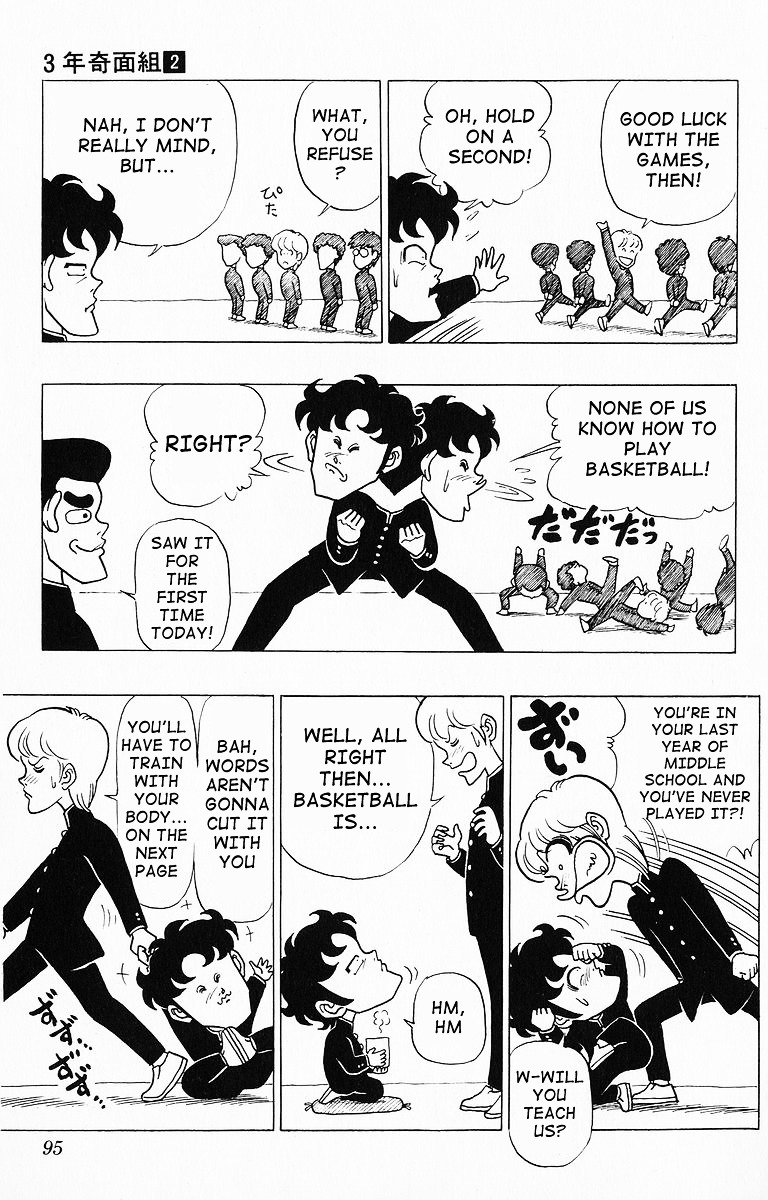 3-nen Kimengumi Chapter 16.2 page 11 - Chapter 16 v2 : A Change of Players? The School Basketball Tournament Part 1