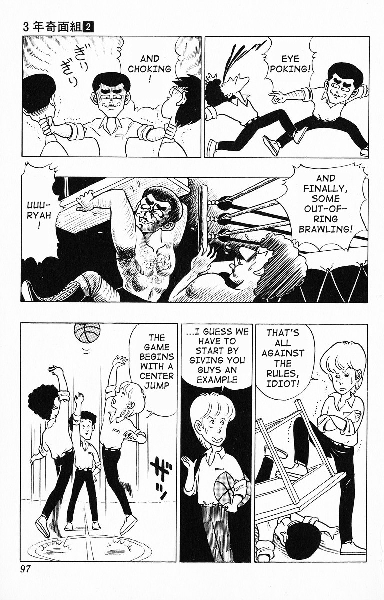 3-nen Kimengumi Chapter 16.2 page 13 - Chapter 16 v2 : A Change of Players? The School Basketball Tournament Part 1
