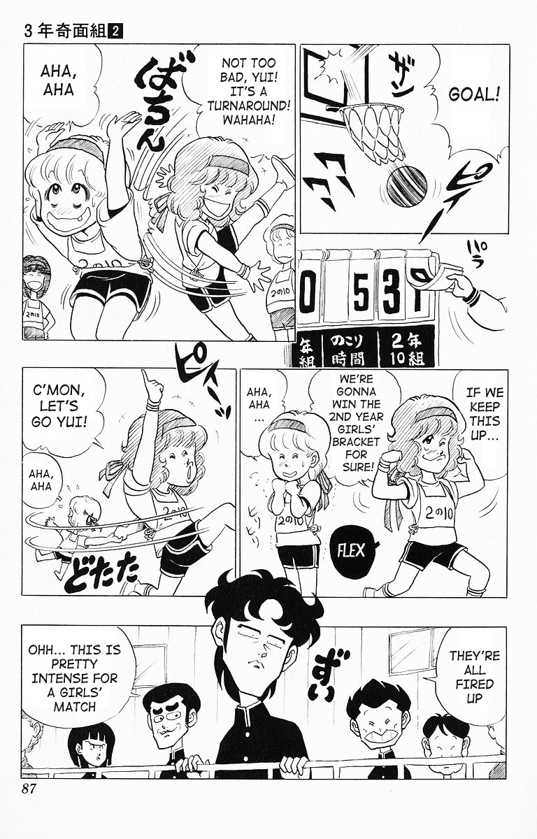 3-nen Kimengumi Chapter 16.2 page 3 - Chapter 16 v2 : A Change of Players? The School Basketball Tournament Part 1