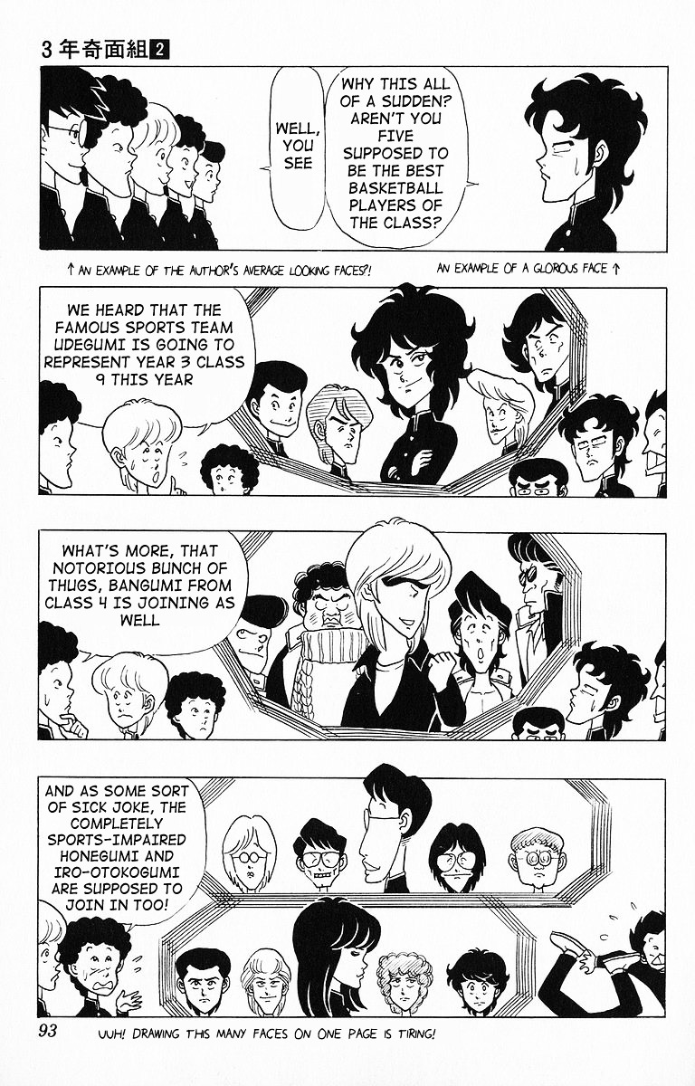3-nen Kimengumi Chapter 16.2 page 9 - Chapter 16 v2 : A Change of Players? The School Basketball Tournament Part 1