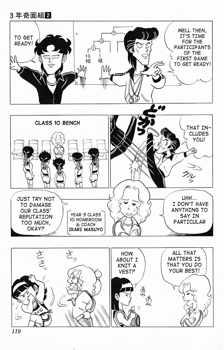 3-nen Kimengumi Chapter 17.2 page 3 - Chapter 17 v2 : The Pitiful Low-Level Game