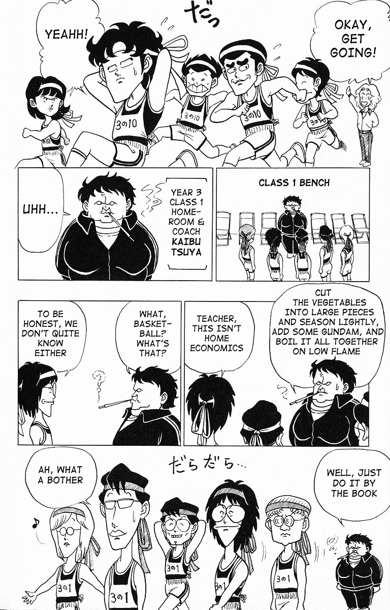 3-nen Kimengumi Chapter 17.2 page 4 - Chapter 17 v2 : The Pitiful Low-Level Game