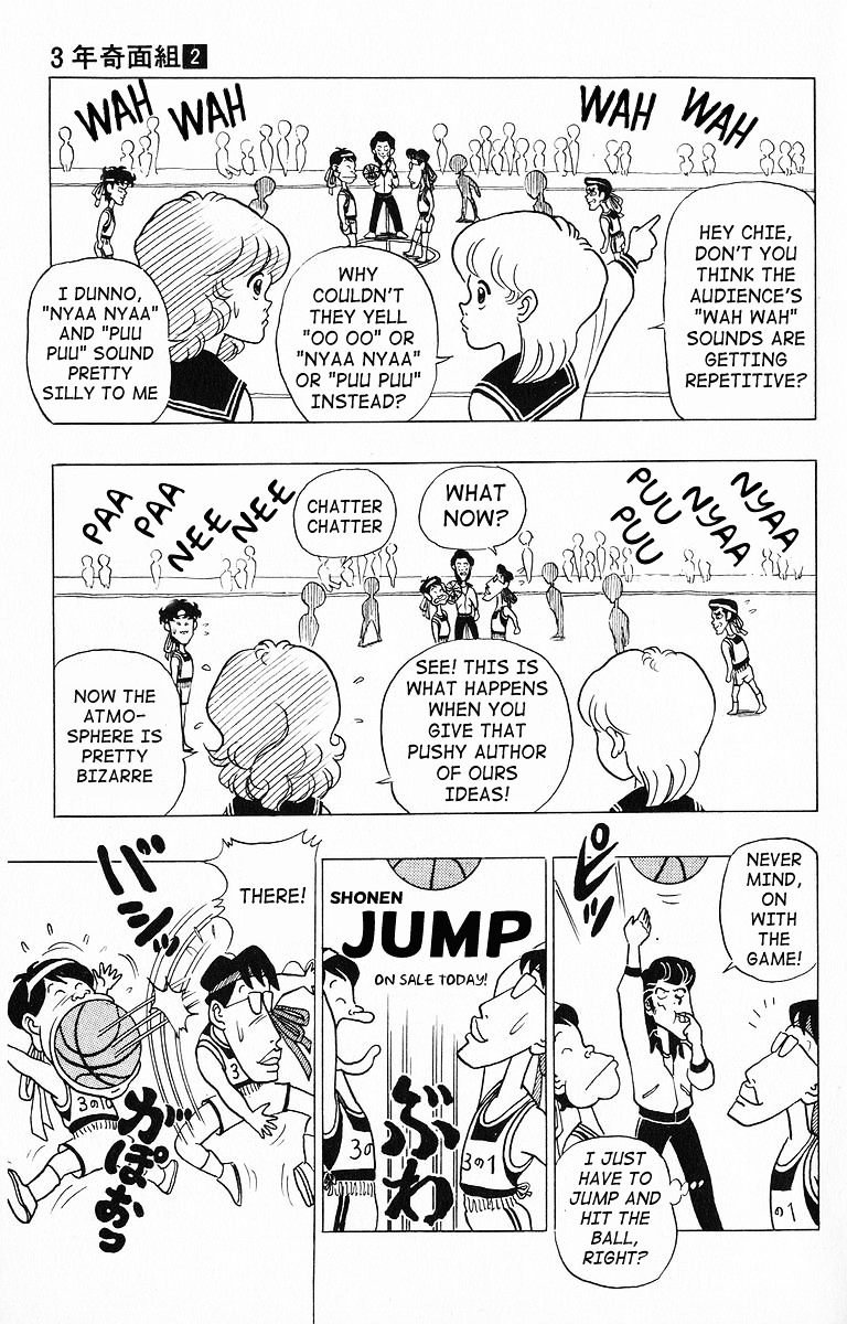 3-nen Kimengumi Chapter 17.2 page 9 - Chapter 17 v2 : The Pitiful Low-Level Game