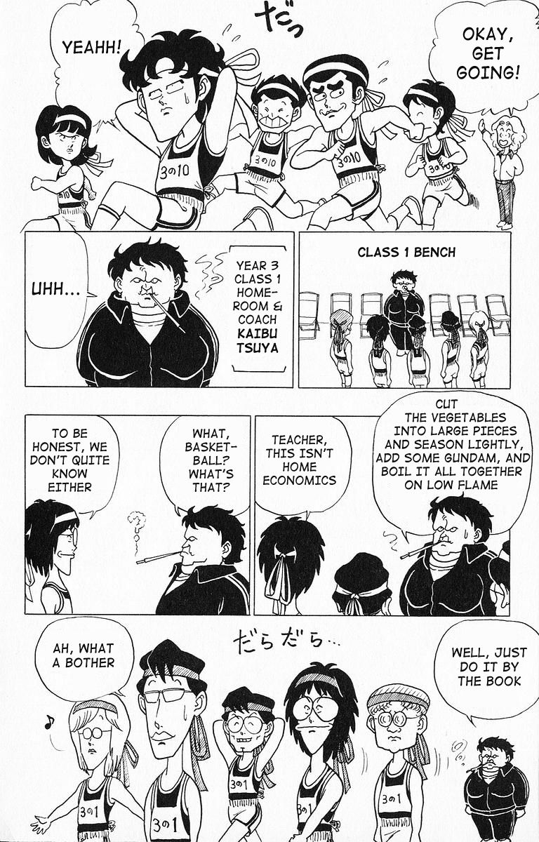 3-nen Kimengumi Chapter 18 page 4 - Chapter 18