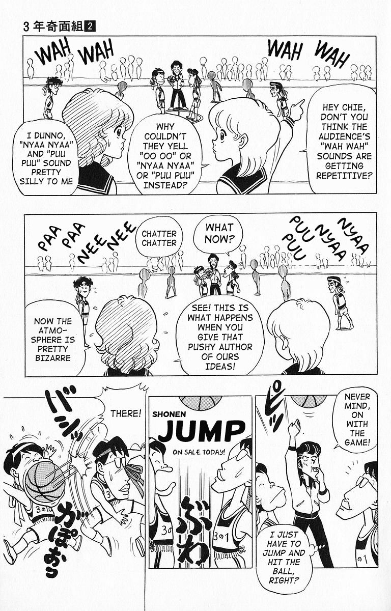 3-nen Kimengumi Chapter 18 page 9 - Chapter 18