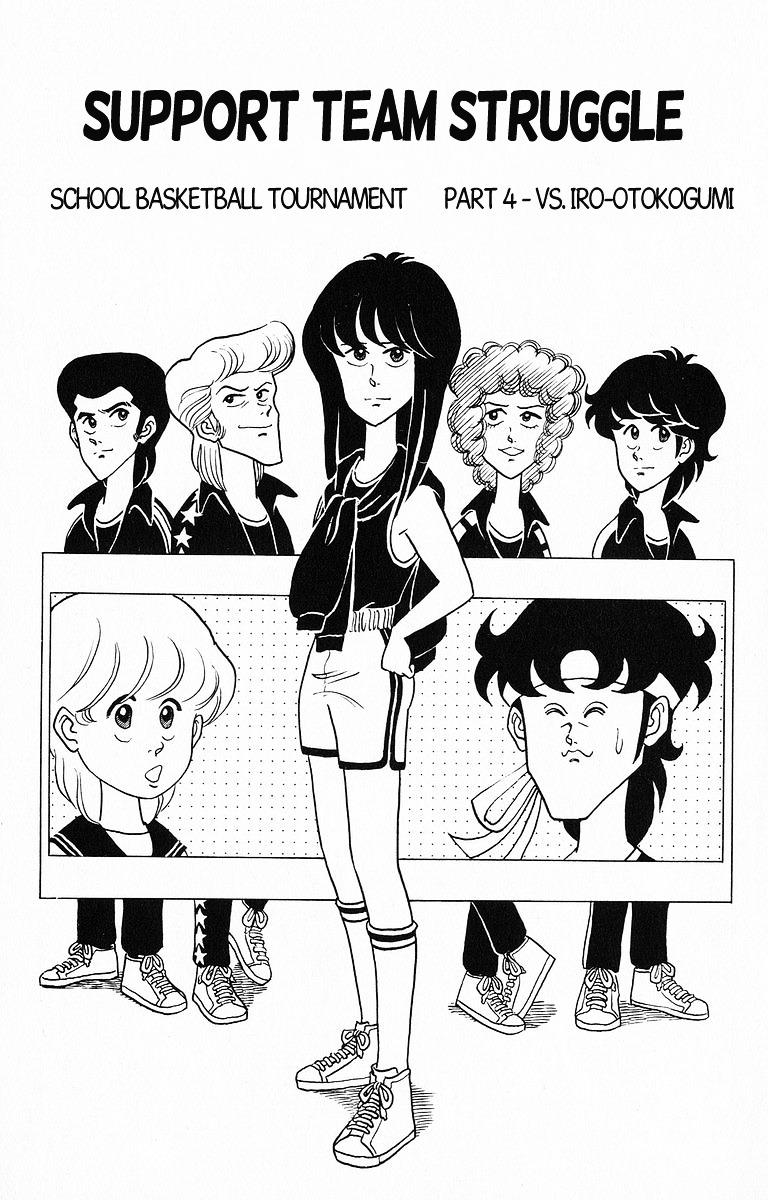 3-nen Kimengumi Chapter 19 page 1 - Chapter 19 : Support Team Struggle - The School Basketball Tournament Part 4