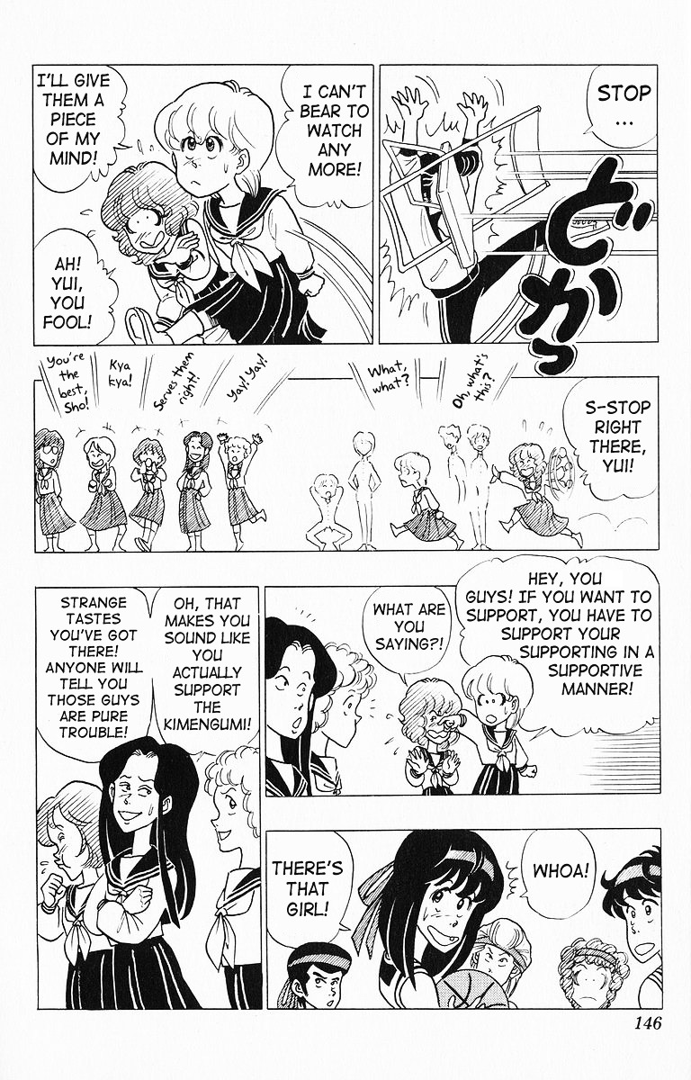 3-nen Kimengumi Chapter 19 page 14 - Chapter 19 : Support Team Struggle - The School Basketball Tournament Part 4