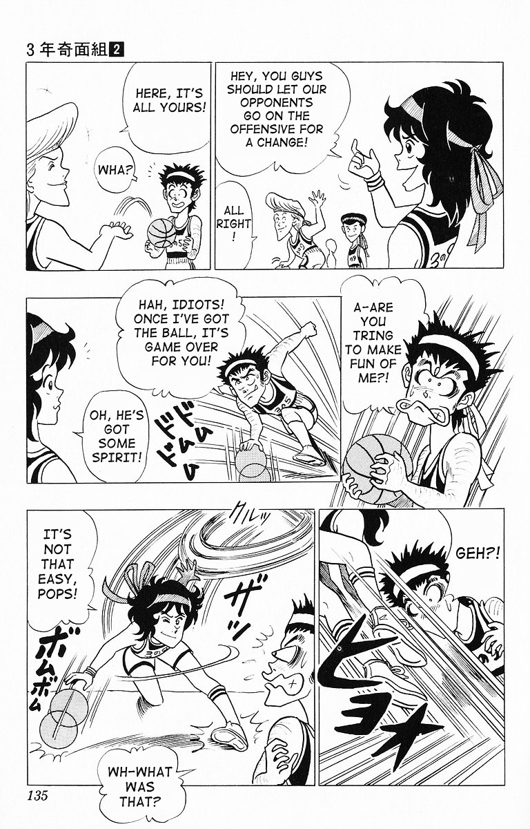 3-nen Kimengumi Chapter 19 page 3 - Chapter 19 : Support Team Struggle - The School Basketball Tournament Part 4