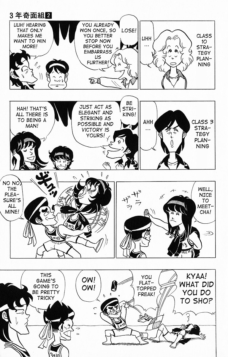 3-nen Kimengumi Chapter 19 page 7 - Chapter 19 : Support Team Struggle - The School Basketball Tournament Part 4