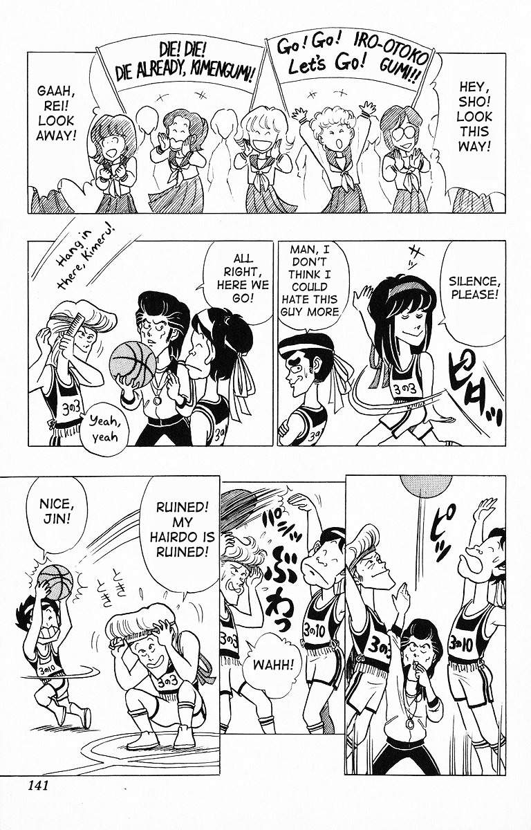 3-nen Kimengumi Chapter 19 page 9 - Chapter 19 : Support Team Struggle - The School Basketball Tournament Part 4