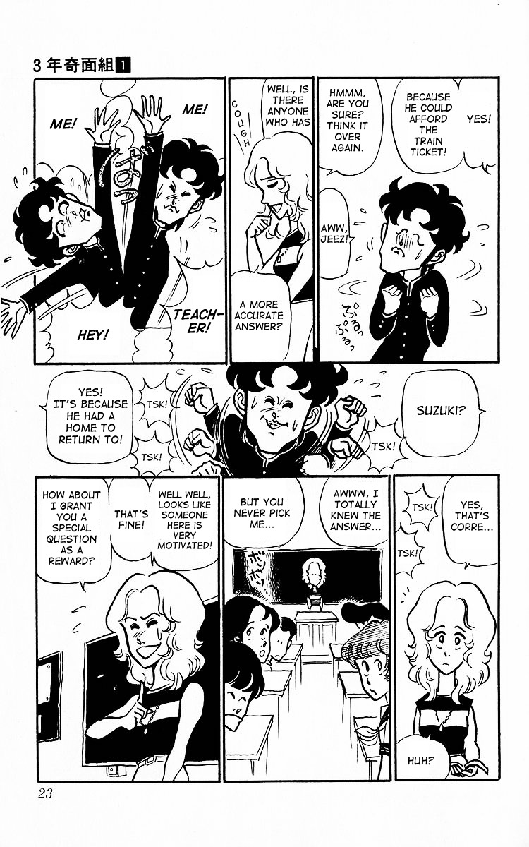 3-nen Kimengumi Chapter 2 page 3 - Chapter 2 v2 : Honegumi appears - What is school for?