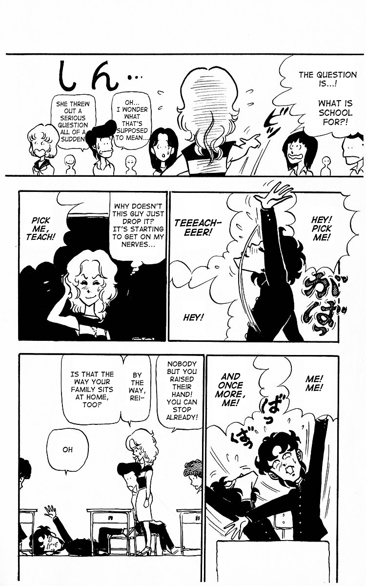 3-nen Kimengumi Chapter 2 page 4 - Chapter 2 v2 : Honegumi appears - What is school for?