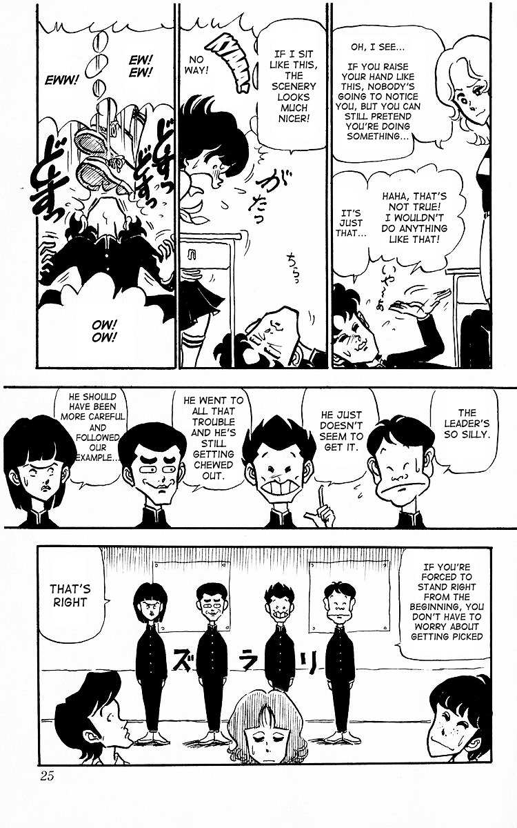 3-nen Kimengumi Chapter 2 page 5 - Chapter 2 v2 : Honegumi appears - What is school for?