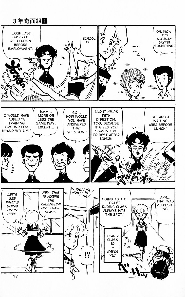 3-nen Kimengumi Chapter 2 page 7 - Chapter 2 v2 : Honegumi appears - What is school for?