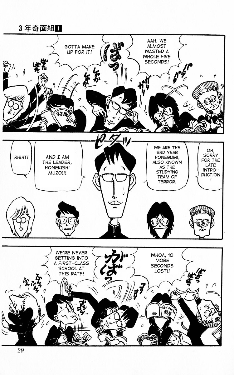 3-nen Kimengumi Chapter 2 page 9 - Chapter 2 v2 : Honegumi appears - What is school for?