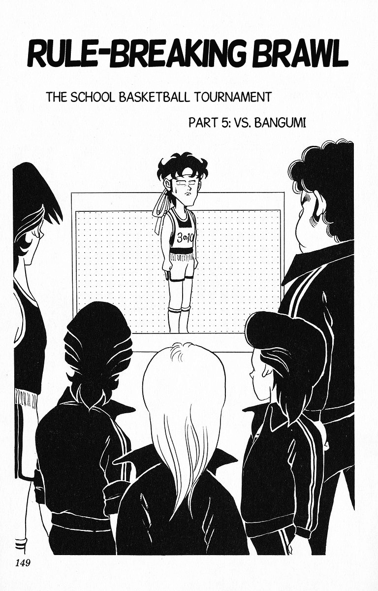 3-nen Kimengumi Chapter 20 page 1 - Chapter 20 : Rule-Breaking Brawl - The School Basketball Tournament Part 5
