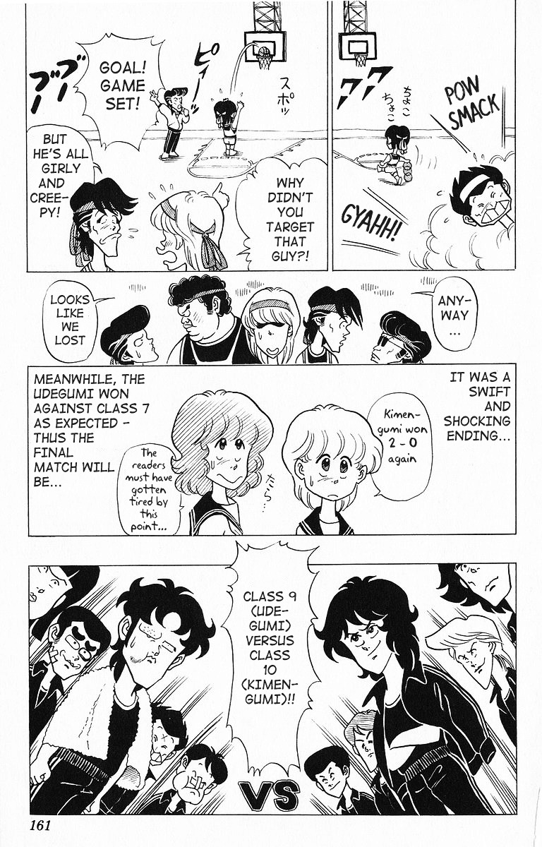 3-nen Kimengumi Chapter 20 page 13 - Chapter 20 : Rule-Breaking Brawl - The School Basketball Tournament Part 5