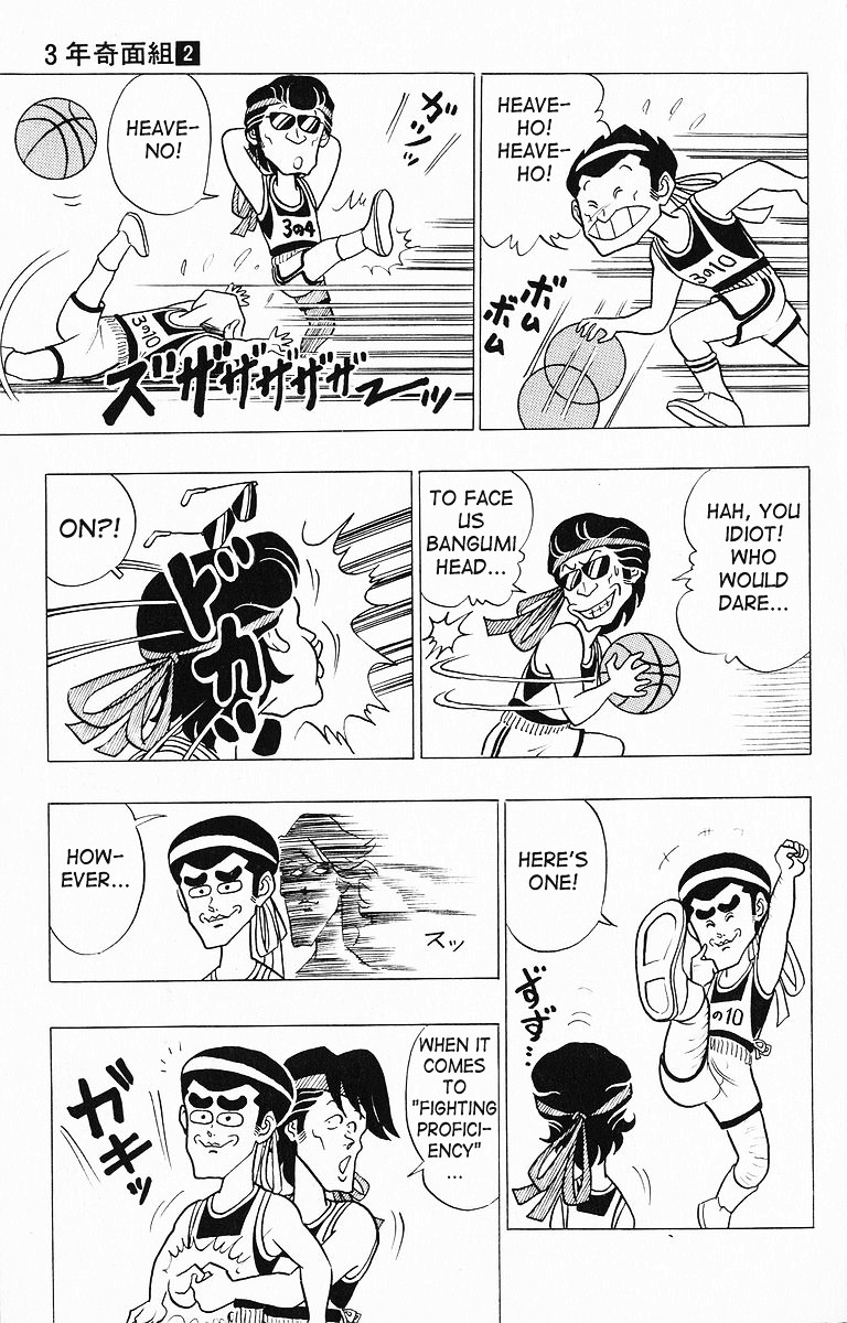 3-nen Kimengumi Chapter 20 page 7 - Chapter 20 : Rule-Breaking Brawl - The School Basketball Tournament Part 5