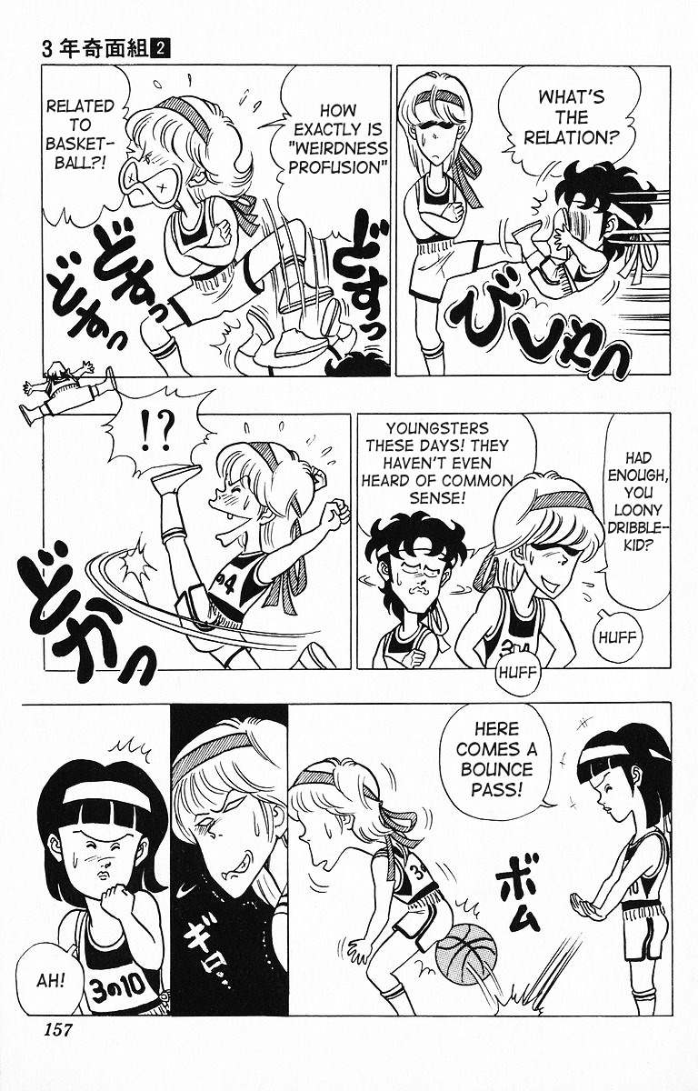 3-nen Kimengumi Chapter 20 page 9 - Chapter 20 : Rule-Breaking Brawl - The School Basketball Tournament Part 5