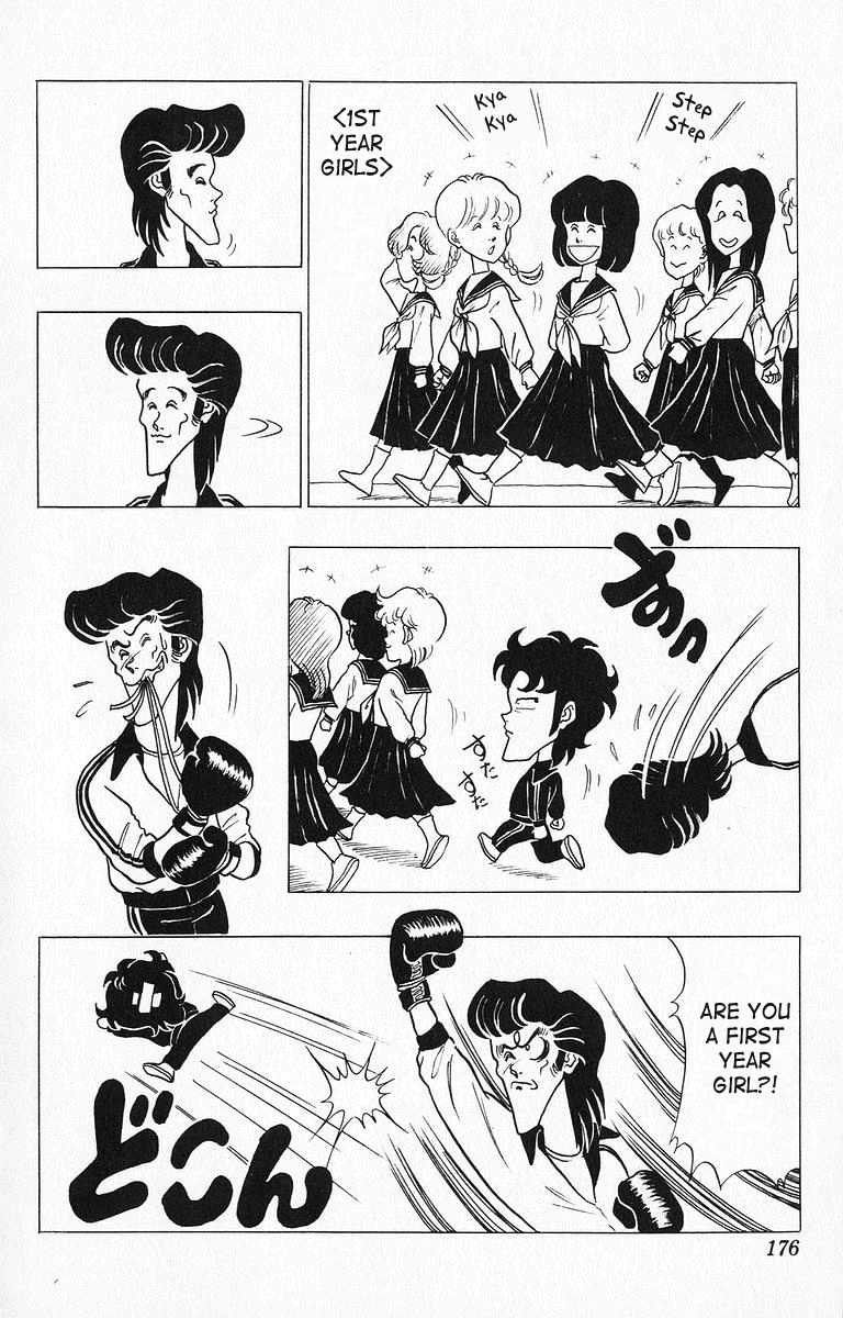3-nen Kimengumi Chapter 22 page 2 - Chapter 22 : The Tragic Heroes - The School Basketball Tournament Part 7