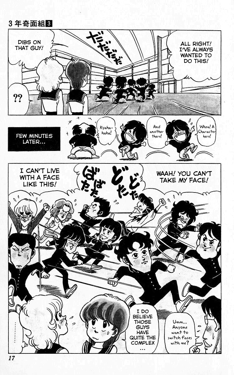3-nen Kimengumi Chapter 23 page 14 - Chapter 23 : Character Uprising