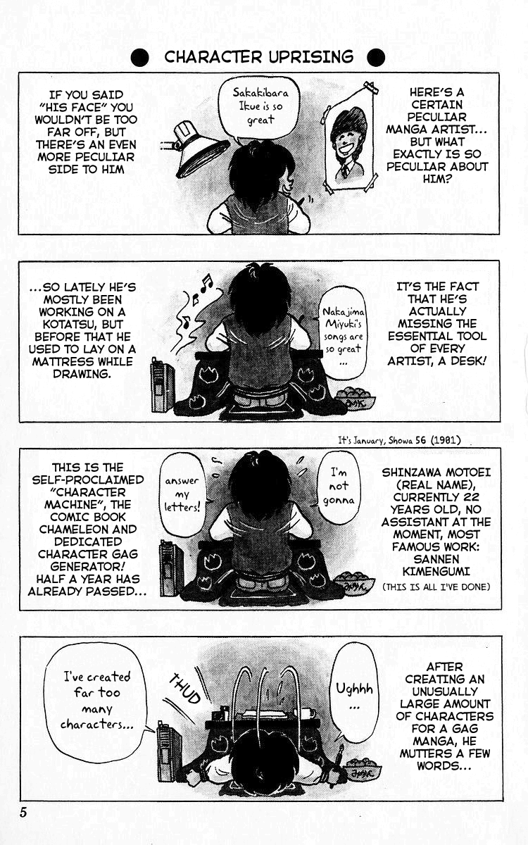 3-nen Kimengumi Chapter 23 page 3 - Chapter 23 : Character Uprising