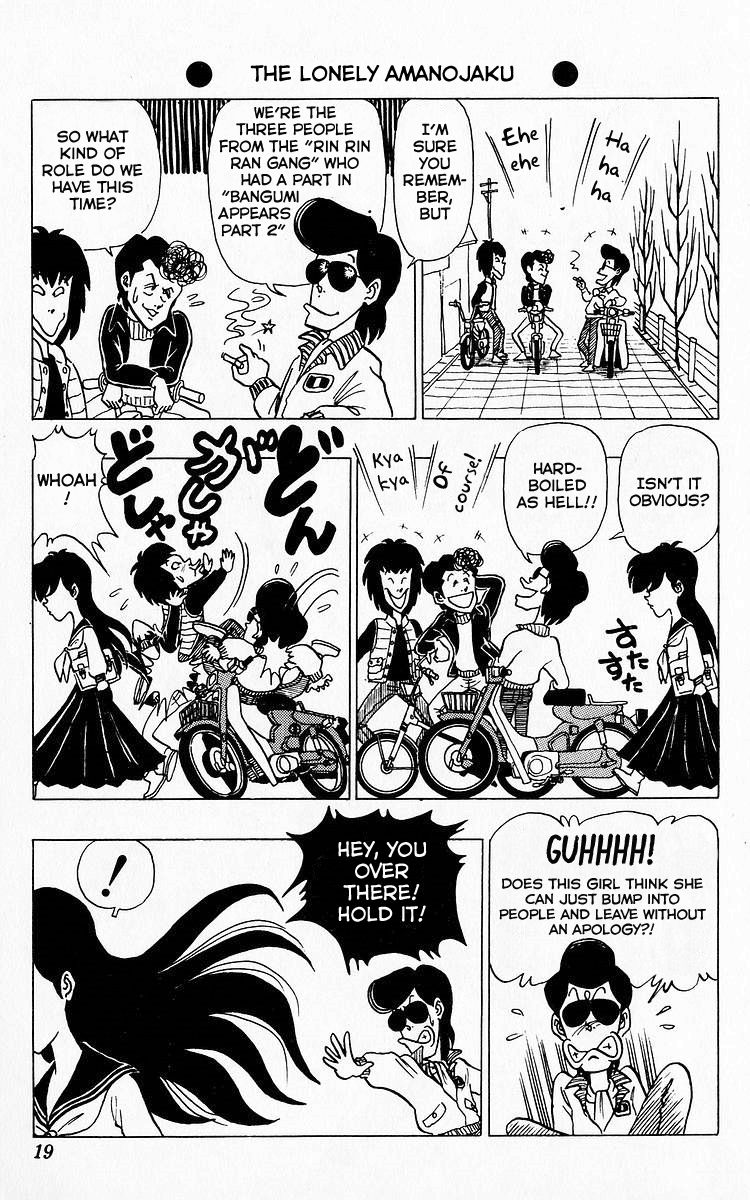 3-nen Kimengumi Chapter 24 page 1 - Chapter 24 : The Lonely Amanojaku