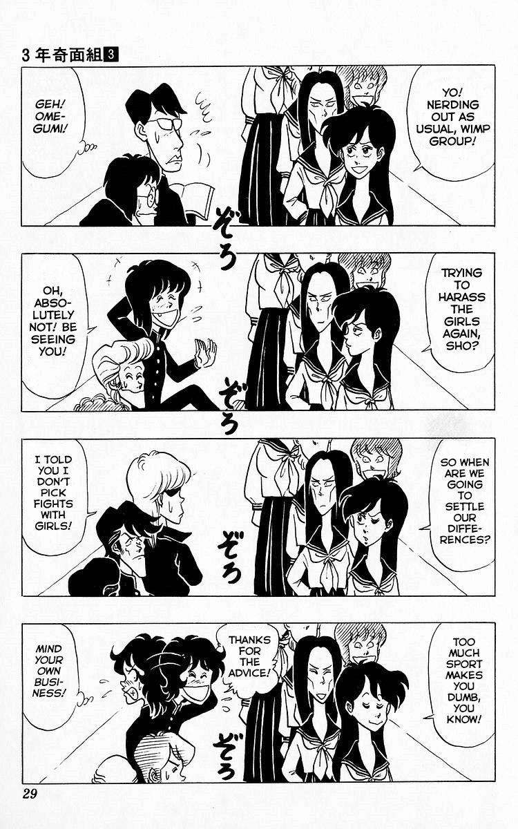3-nen Kimengumi Chapter 24 page 11 - Chapter 24 : The Lonely Amanojaku