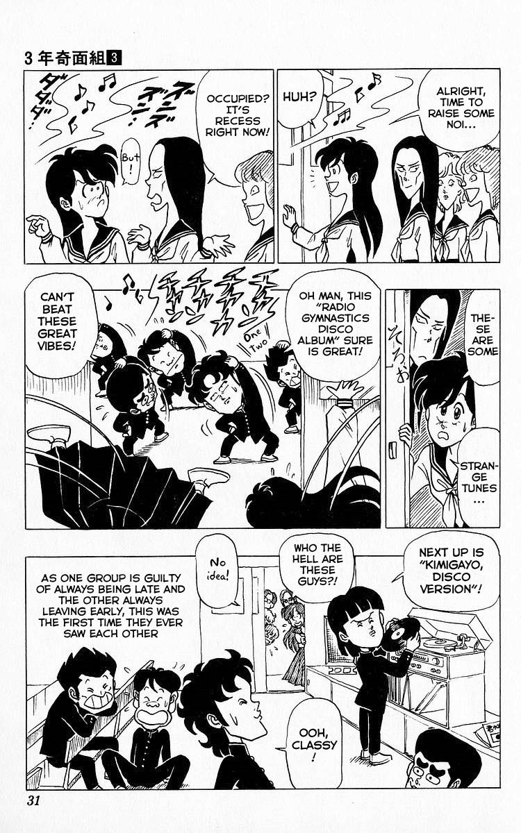 3-nen Kimengumi Chapter 24 page 13 - Chapter 24 : The Lonely Amanojaku