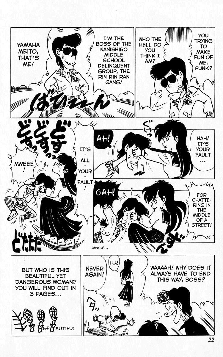 3-nen Kimengumi Chapter 24 page 4 - Chapter 24 : The Lonely Amanojaku