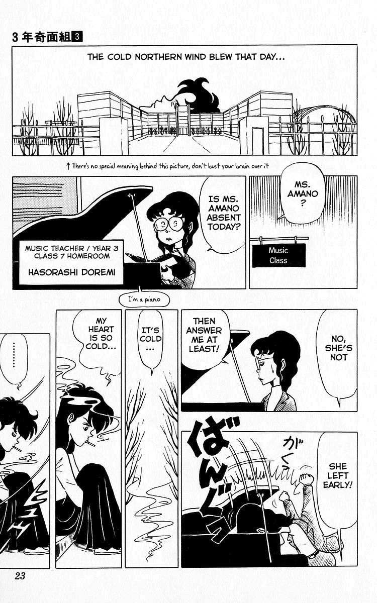3-nen Kimengumi Chapter 24 page 5 - Chapter 24 : The Lonely Amanojaku