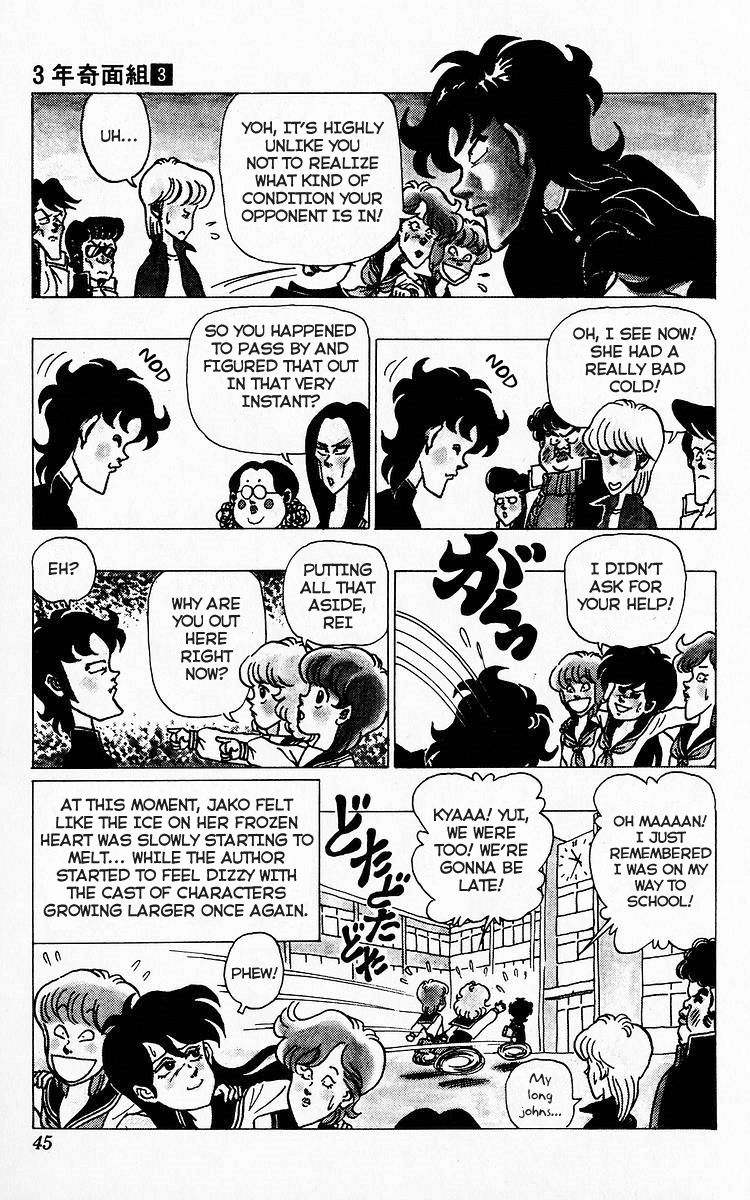 3-nen Kimengumi Chapter 25 page 13 - Chapter 25 : A Blessing for the Heart