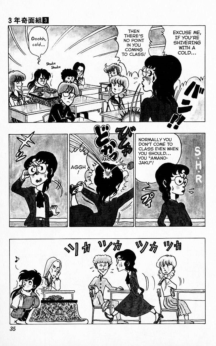 3-nen Kimengumi Chapter 25 page 3 - Chapter 25 : A Blessing for the Heart