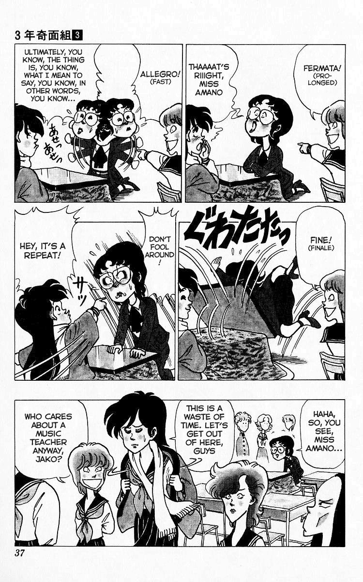 3-nen Kimengumi Chapter 25 page 5 - Chapter 25 : A Blessing for the Heart