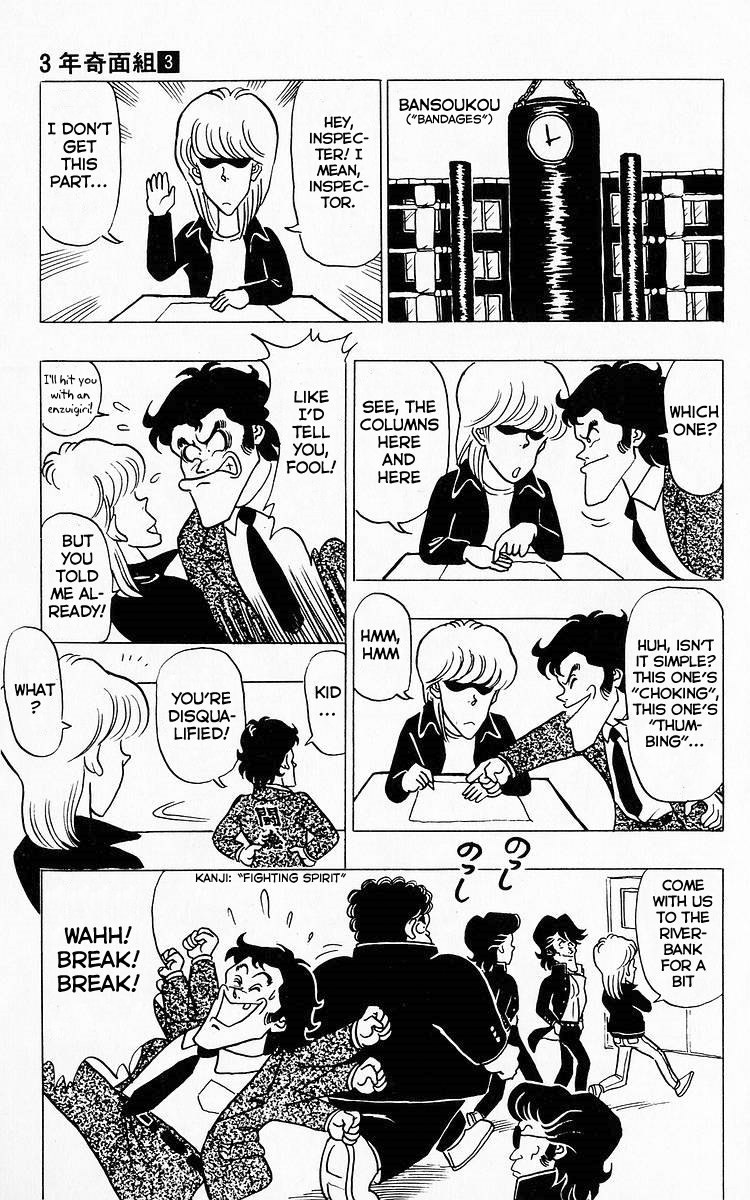 3-nen Kimengumi Chapter 26 page 11 - Chapter 26 : Certain Victory?! Day of the Exams