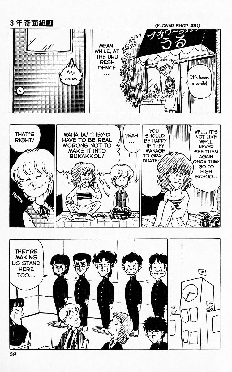 3-nen Kimengumi Chapter 26 page 13 - Chapter 26 : Certain Victory?! Day of the Exams