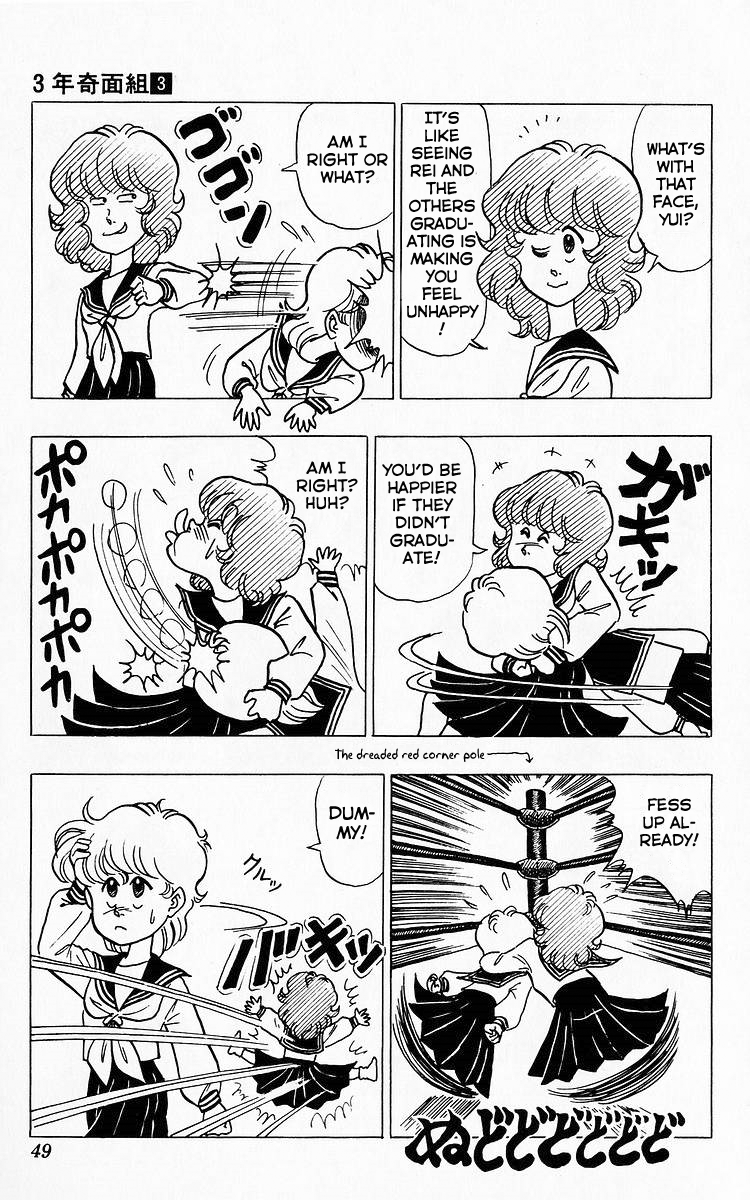 3-nen Kimengumi Chapter 26 page 3 - Chapter 26 : Certain Victory?! Day of the Exams