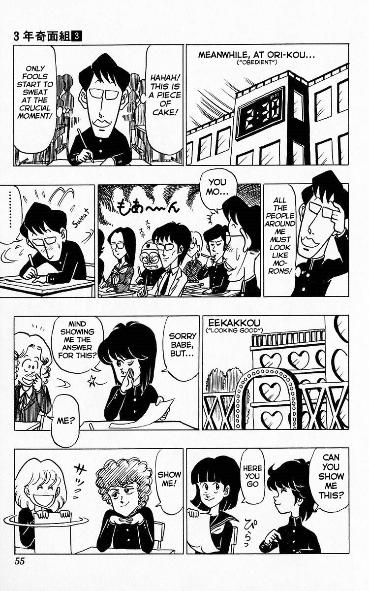 3-nen Kimengumi Chapter 26 page 9 - Chapter 26 : Certain Victory?! Day of the Exams