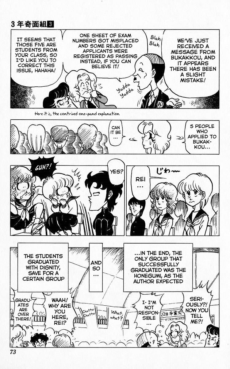 3-nen Kimengumi Chapter 27 page 13 - Chapter 27 : Graduation Ceremony of Tears?!