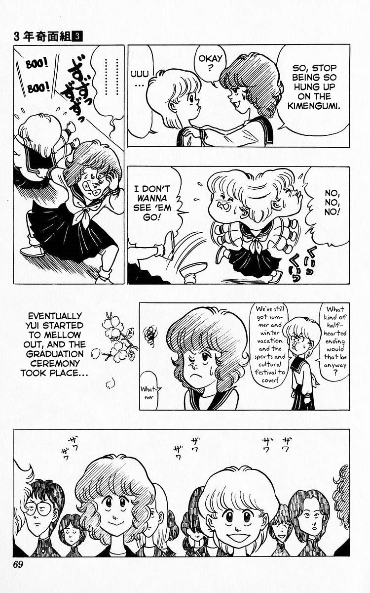 3-nen Kimengumi Chapter 27 page 9 - Chapter 27 : Graduation Ceremony of Tears?!