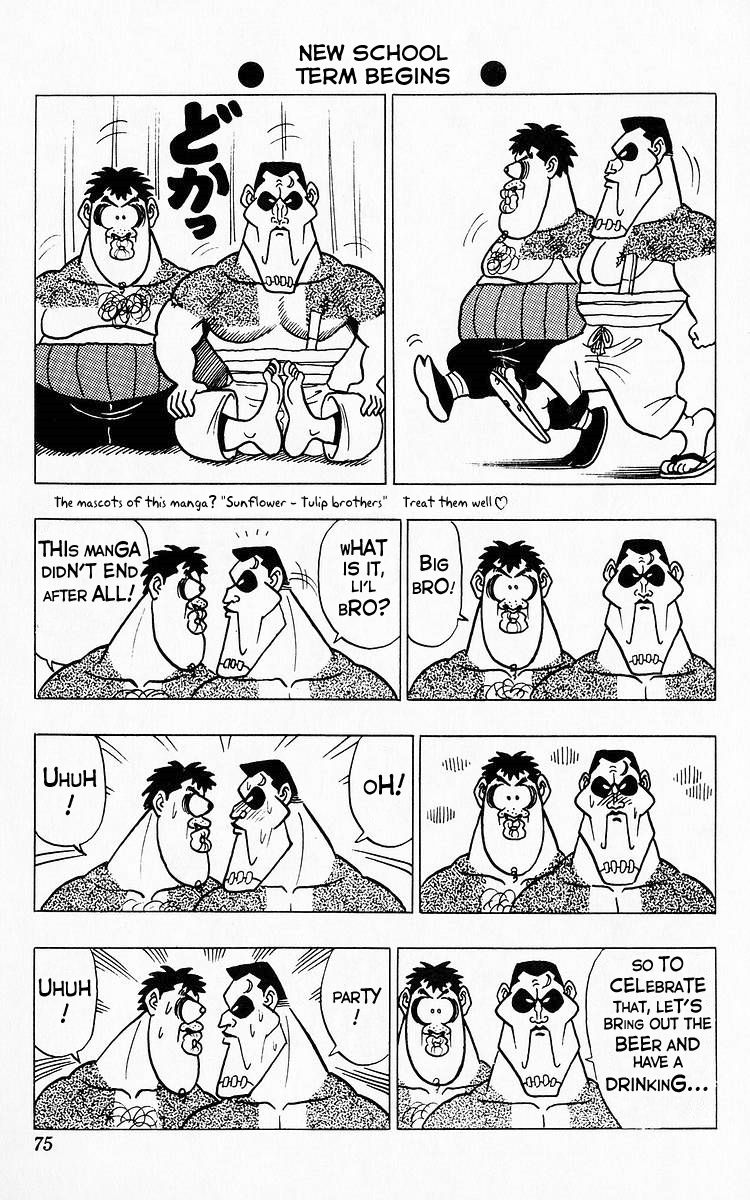 3-nen Kimengumi Chapter 28 page 1 - Chapter 28 : New School Term Begins