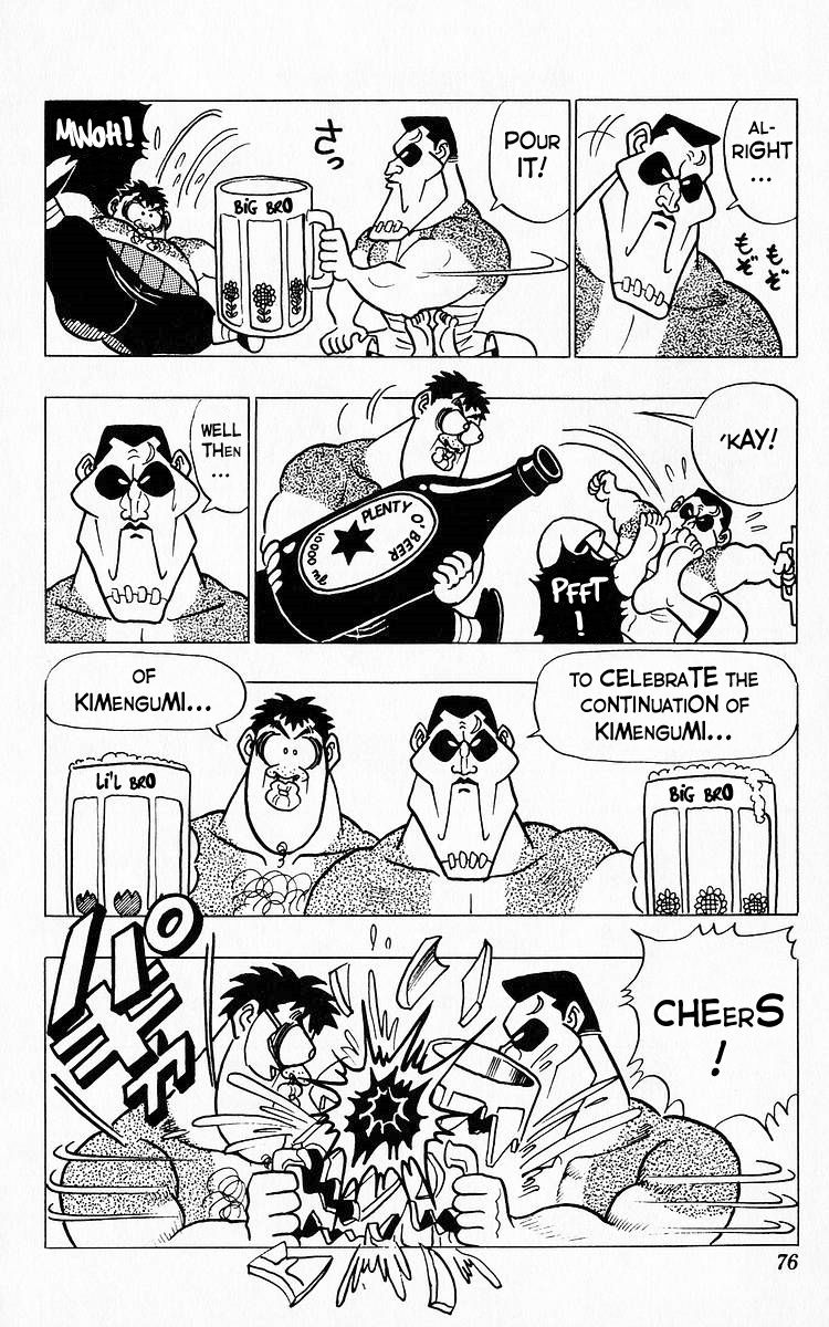 3-nen Kimengumi Chapter 28 page 2 - Chapter 28 : New School Term Begins