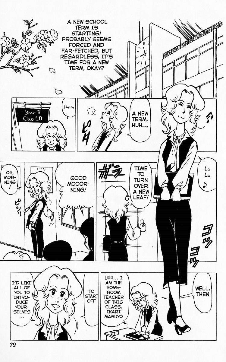 3-nen Kimengumi Chapter 28 page 5 - Chapter 28 : New School Term Begins