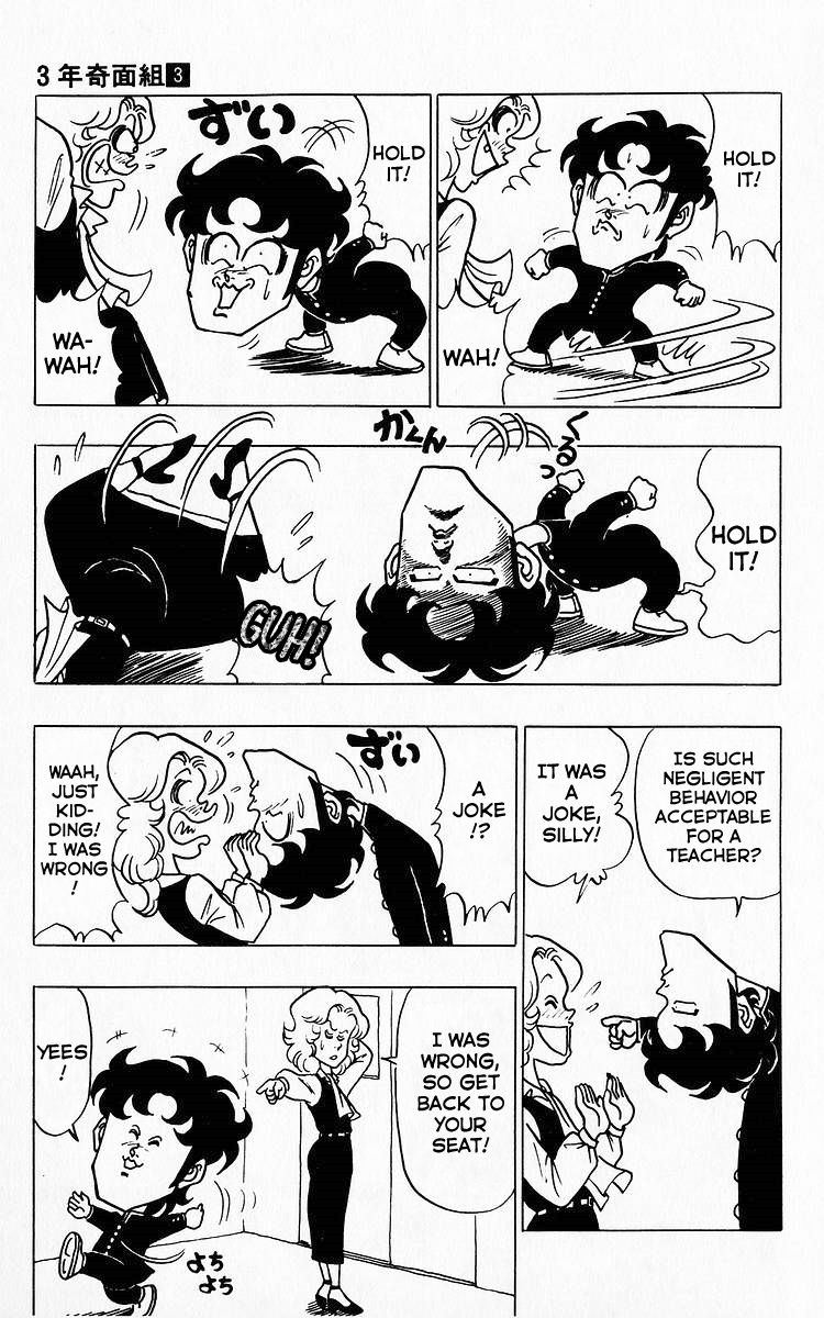 3-nen Kimengumi Chapter 28 page 7 - Chapter 28 : New School Term Begins