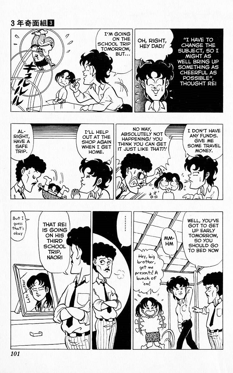 3-nen Kimengumi Chapter 29 page 13 - Chapter 29 : Sun Sets on the Toy Store