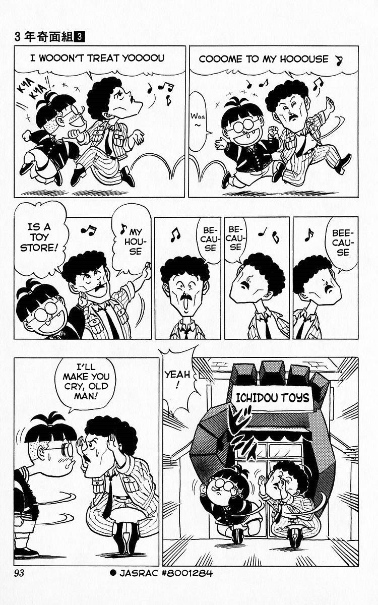 3-nen Kimengumi Chapter 29 page 5 - Chapter 29 : Sun Sets on the Toy Store
