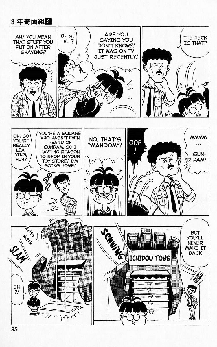 3-nen Kimengumi Chapter 29 page 7 - Chapter 29 : Sun Sets on the Toy Store
