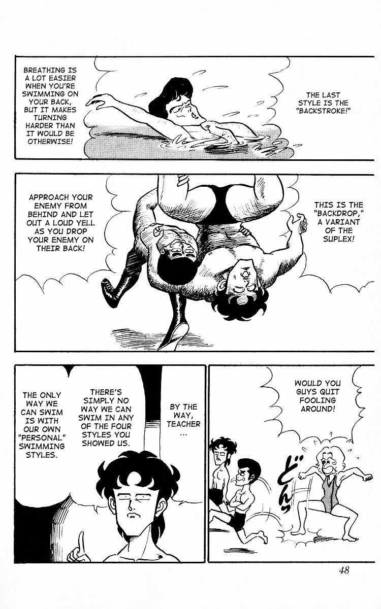 3-nen Kimengumi Chapter 3.2 page 12 - Chapter 3 v2 : Swimming practice of the bizarre variety