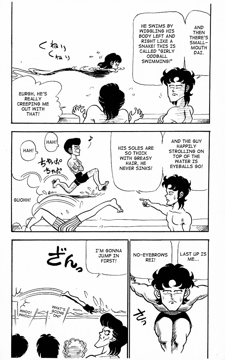 3-nen Kimengumi Chapter 3.2 page 14 - Chapter 3 v2 : Swimming practice of the bizarre variety
