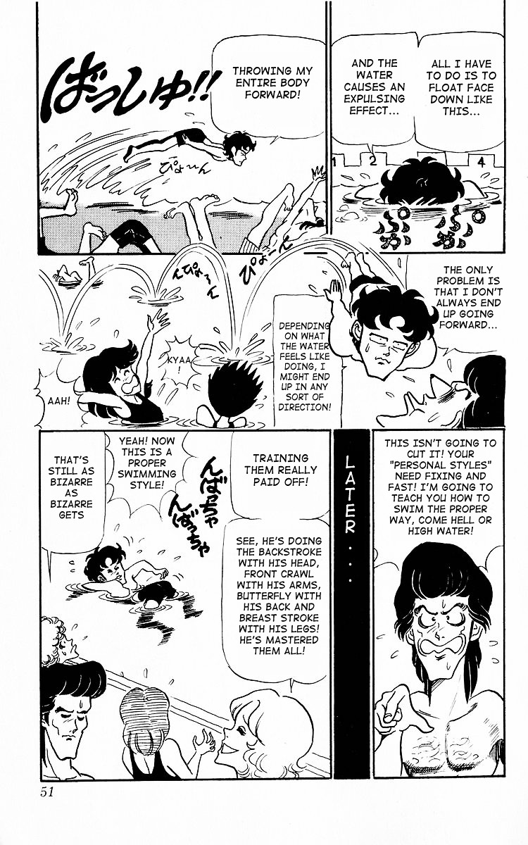 3-nen Kimengumi Chapter 3.2 page 15 - Chapter 3 v2 : Swimming practice of the bizarre variety